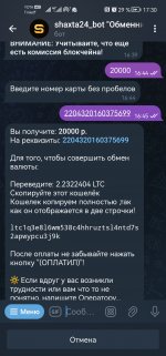 Screenshot_20240405_173043_org.telegram.messenger.jpg