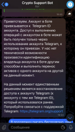 изображение_2024-04-15_020927259.png