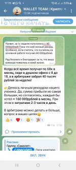 Screenshot_20240723_171530_Telegram.jpg