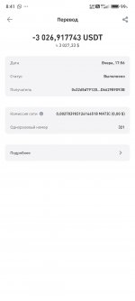 Screenshot_2024-08-09-08-41-34-967_com.wallet.crypto.trustapp.jpg