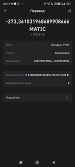 Screenshot_2024-09-05-20-13-55-668_com.wallet.crypto.trustapp.jpg