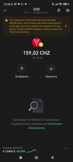 Screenshot_2024-12-04-22-36-07-454_com.wallet.crypto.trustapp.jpg