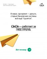 пост 2.jpg