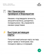 пост 3.png