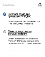 пост 4.png
