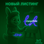 changerella.png