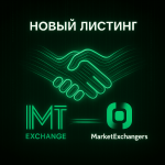 Marketexchanger