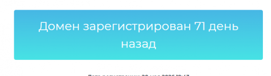 1785430912660