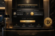 Crypto exchange luxury 500 700kb