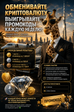 Crypto giveaway poster 50percent 4 Crypto giveaway poster 50percent 4