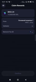 Screenshot_2026-10-13-10-47-51-793_com.wallet.crypto.trustapp.jpg